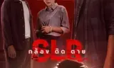 Máy Ảnh Tử Thần
