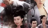 Thông Thiên Địch Nhân Kiệt