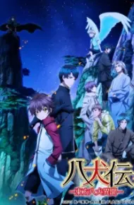 Hakkenden: Touhou Hakken Ibun 2nd Season