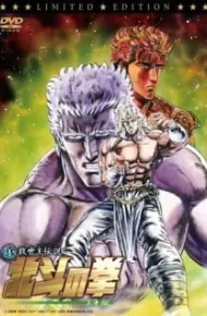 Hokuto No Ken: Toki-Den