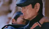 Độc Mã Vượt Ngàn Dặm