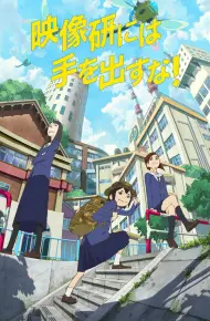 Ước Mơ Sản Xuất Anime