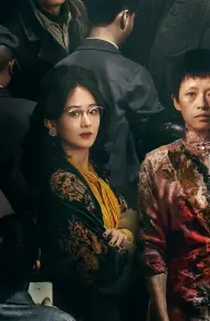 Huyền Án Ngõ Tương Viên