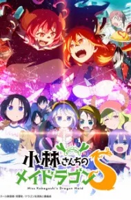 Kobayashi-San Chi No Maid Dragon S