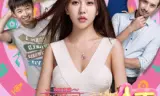 Người Yêu Neo đậu