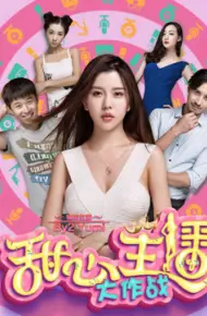 Người Yêu Neo đậu