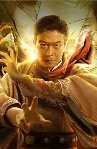 Huyễn Thuật Tiên Sinh