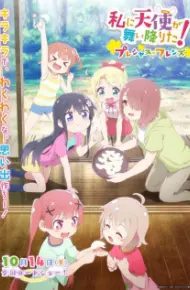 Watashi Ni Tenshi Ga Maiorita! Precious Friends