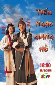 Tiếu Ngạo Giang Hồ (1996)
