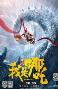 I Am NeZha