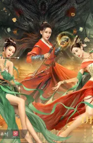 Phong Khởi Lạc Dương: Cõi Âm Dương