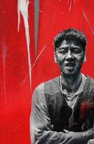 Mệnh Huyền Nhất Thương