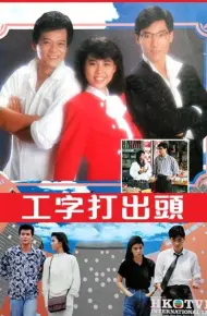 Bàn Tay Dựng Tương Lai