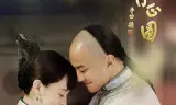 Năm Ấy Hoa Nở Trăng Vừa Tròn