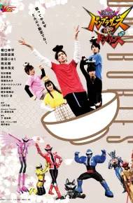 Avataro Sentai Donbrothers Vs. Avataro Sentai Donburies