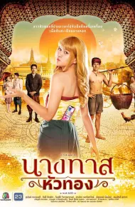 Vàng Hoe Ở Thời Xưa
