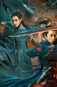 Cấm Vũ Lệnh Chi Cửu U