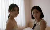 Vòng Xoáy Dục Vọng