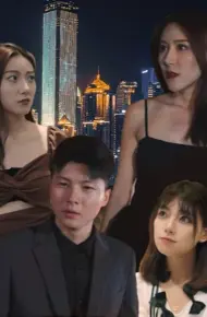 Con Rể Vươn Lên