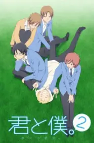 Kimi To Boku. 2