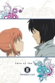 Higashi No Eden Movie II: Paradise Lost