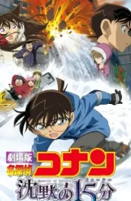 Detective Conan Movie 15: Quarter Of Silence
