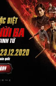 Chị Mười Ba: 3 Ngày Sinh Tử