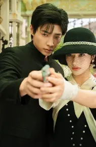 Đắm Chìm