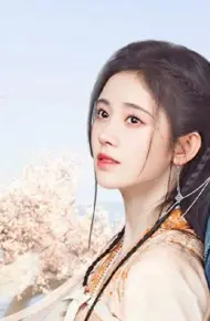 Như Ý Phương Phi