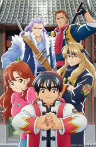 Shin Chuuka Ichiban!
