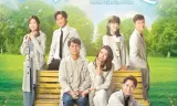 Xin Chào Đại Phu Của Tôi
