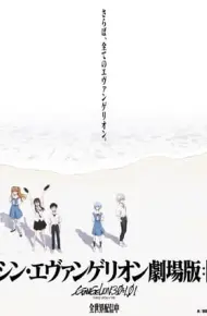 Evangelion: 3.0 1.0 Thrice Upon A Time