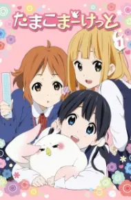Tamako Market Specials