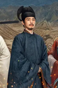 Thái Bình Niên