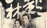 Lang Nha Bảng 2