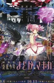 Ma Pháp Thiếu Nữ Madoka Magica - Vĩnh Cửu