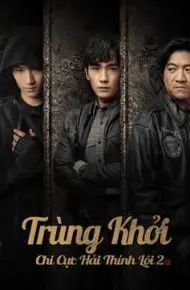 Trùng Khởi Chi Cực Hải Thính Lôi (Phần 2)