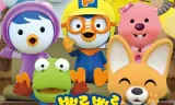 Pororo: Chim Cánh Cụt Bé Nhỏ (Phần 8)