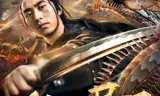 Bảo Vệ Hoàng Gia Zhan Zhao