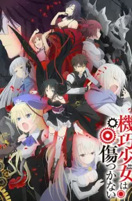 Machine-Doll Wa Kizutsukanai
