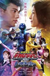 Tokusou Sentai Dekaranger With Tombo Ohger