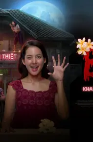Bé Ma Của Anh