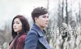 Lắng Nghe Hạnh Phúc