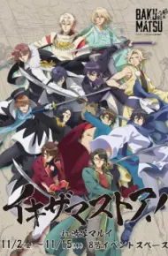 Bakumatsu