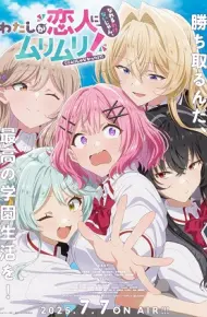 Watashi Ga Koibito Ni Nareru Wake Nai Jan, Muri Muri! (※Muri Ja Nakatta!?)