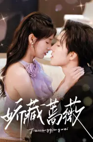 Hoa Hồng Ẩn Giấu