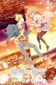Kyoukai No Kanata Movie: I*Ll Be Here - Kako-Hen