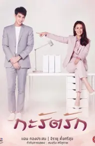 Hạnh Phúc Của Carat
