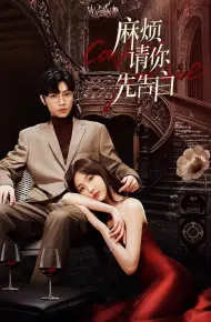 Phiền Anh Tỏ Tình Trước Nhé