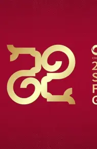 Gala Chào Xuân 2025 Của Đài Phát Thanh Và Truyền Hình Trung Ương Trung Quốc